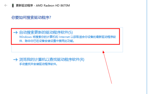 顯卡驅(qū)動(dòng)