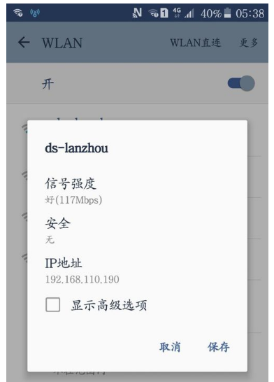 無線網(wǎng)絡(luò)