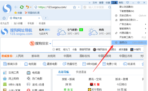 默認(rèn)瀏覽器
