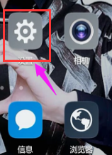 手機(jī)網(wǎng)絡(luò)