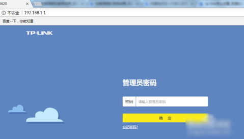設(shè)置路由器