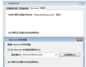 校準(zhǔn)時(shí)間