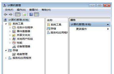 校準(zhǔn)時(shí)間