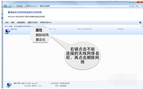 連不上網(wǎng)絡(luò)
