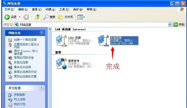 網(wǎng)絡(luò)受限制