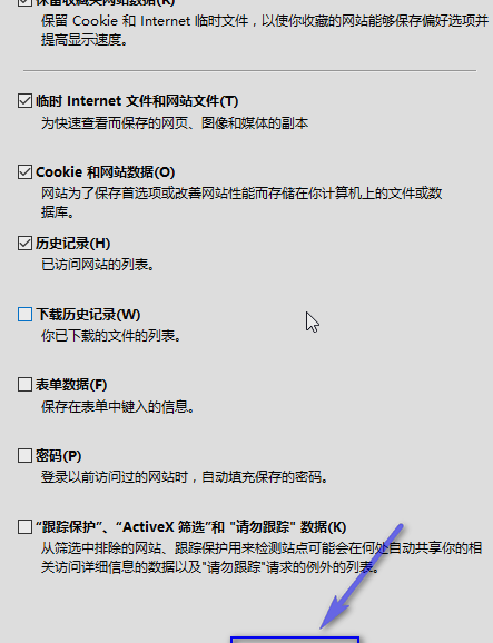 網(wǎng)頁(yè)故障