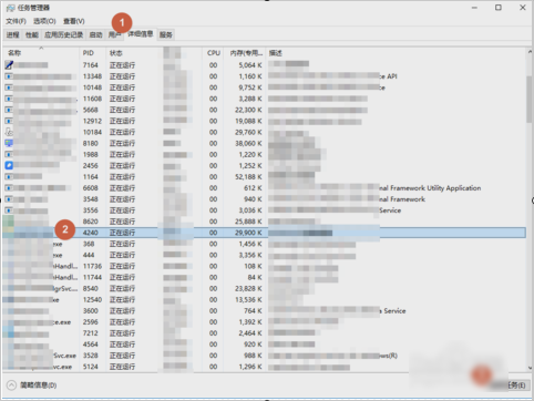 鼠標(biāo)右鍵失靈