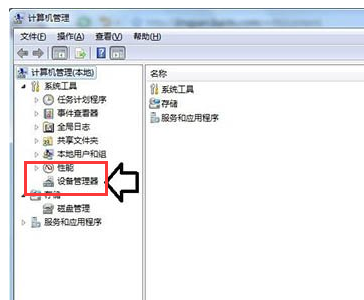硬盤不顯示