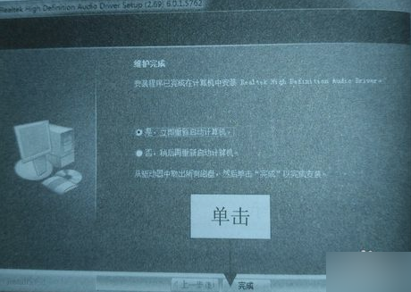 聲卡驅(qū)動(dòng)