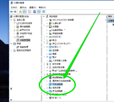 無線網(wǎng)絡(luò)