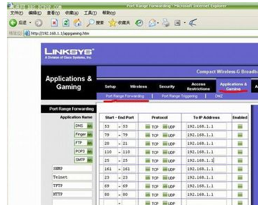 無(wú)線路由器