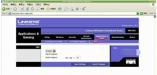 無(wú)線路由器