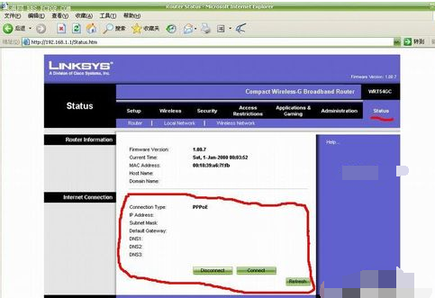 無(wú)線路由器
