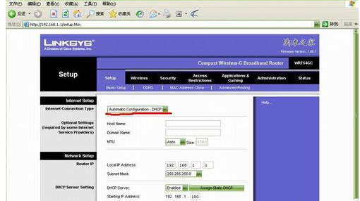 無(wú)線網(wǎng)絡(luò)
