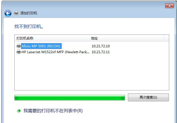 網(wǎng)絡(luò)打印機