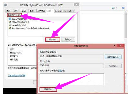電腦打印機(jī)