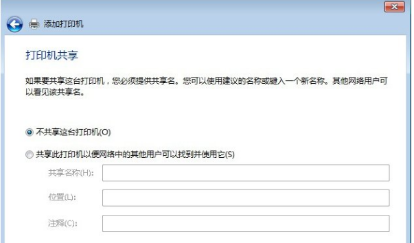 網(wǎng)絡(luò)打印機