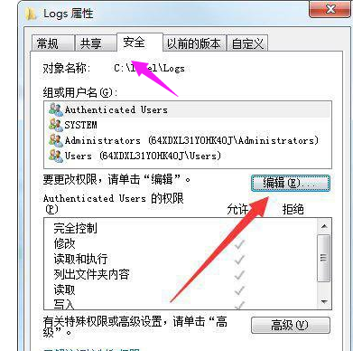 執(zhí)行此操作