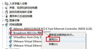 無線網(wǎng)絡(luò)