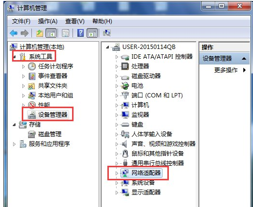 無線網(wǎng)絡(luò)