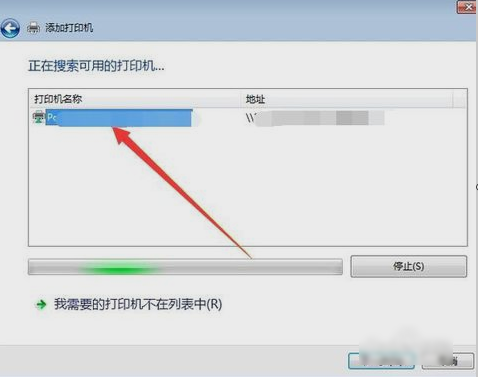 共享打印機(jī)