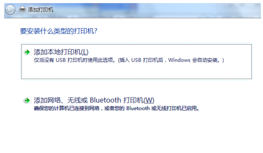 打開打印機(jī)