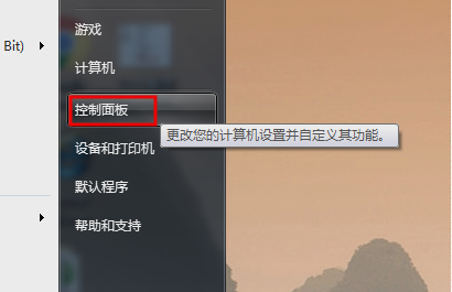 雙顯卡切換獨(dú)立顯卡