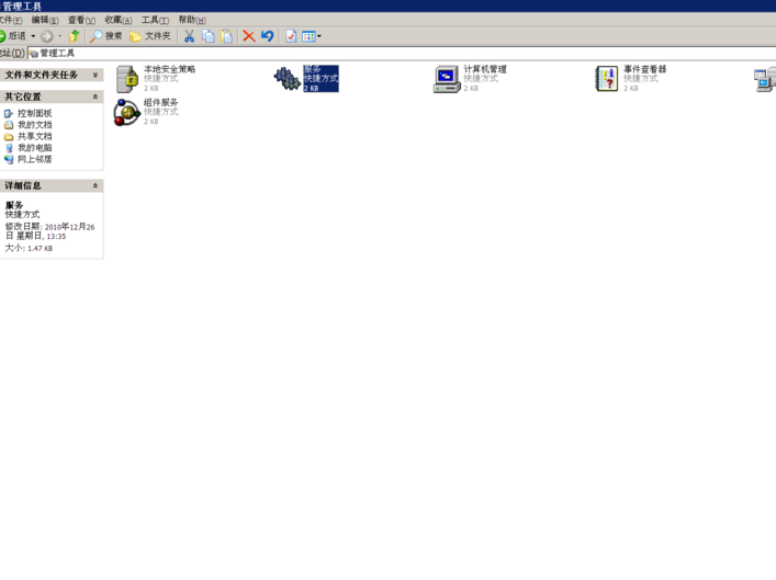 桌面圖標(biāo)顯示慢