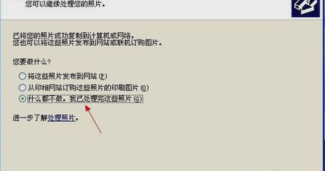 掃描儀使用方法