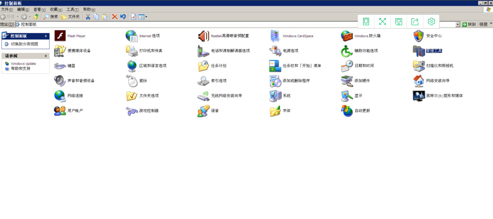 開機(jī)桌面圖標(biāo)顯示慢