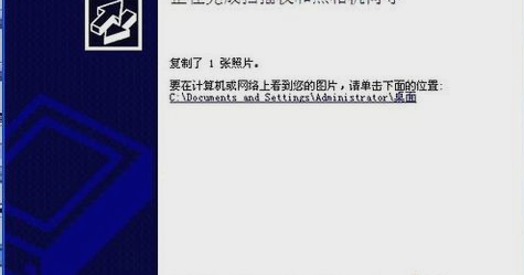 掃描儀使用方法