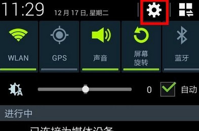 網(wǎng)絡(luò)連接