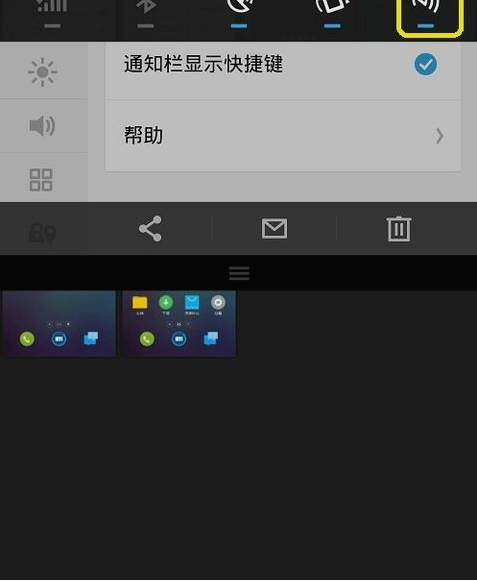 手機(jī)NFC功能
