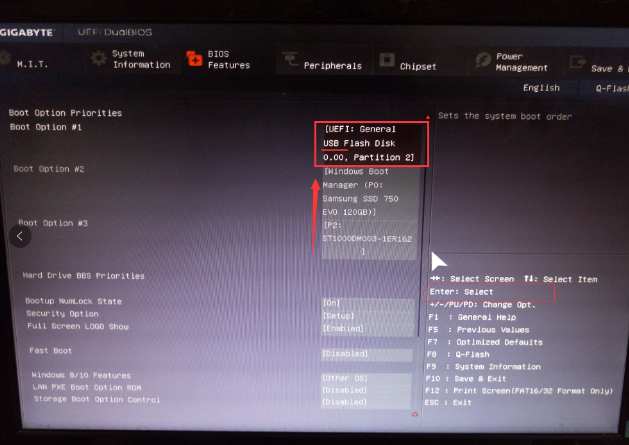 設(shè)置硬盤啟動(dòng)