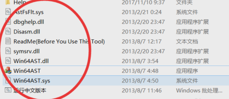 驅(qū)動(dòng)加載問(wèn)題