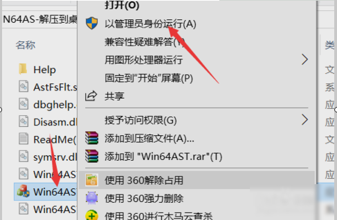 驅(qū)動(dòng)加載失敗
