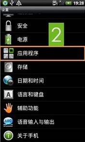 usb調(diào)試位置