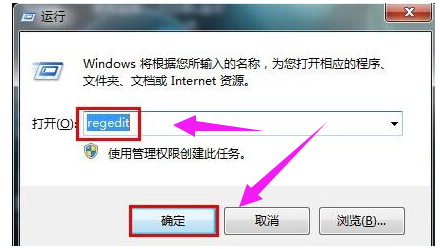 寫(xiě)保護(hù)