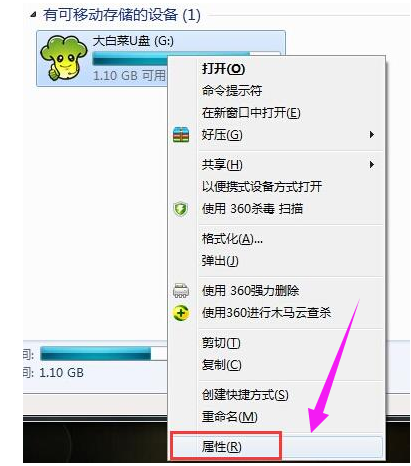 寫(xiě)保護(hù)