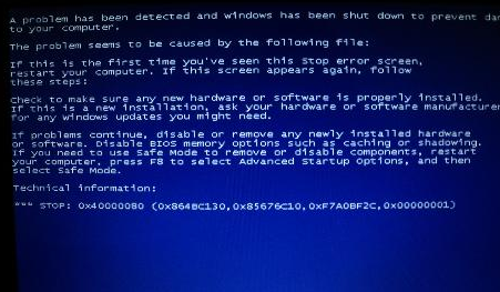 藍(lán)屏代碼0x000007f