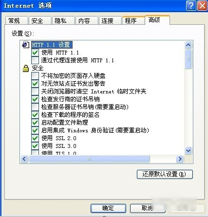 實(shí)時(shí)調(diào)試器關(guān)閉