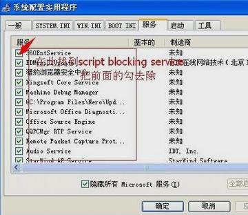 實(shí)時(shí)調(diào)試器關(guān)閉