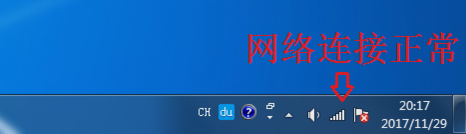 瀏覽器打不開(kāi)網(wǎng)頁(yè)