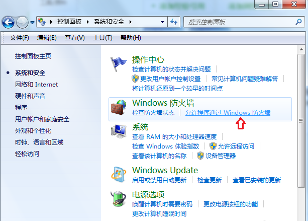 打不開(kāi)網(wǎng)頁(yè)