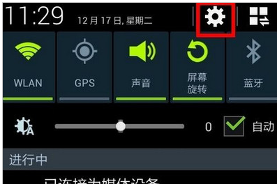 手機(jī)網(wǎng)絡(luò)