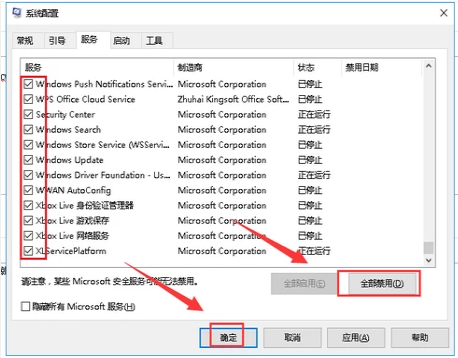 電腦啟動項(xiàng)