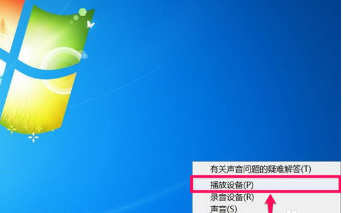 音頻輸出設(shè)備