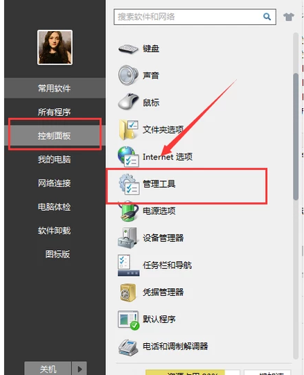 網(wǎng)絡(luò)受限制