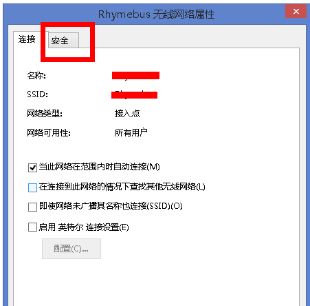 網(wǎng)絡(luò)密碼