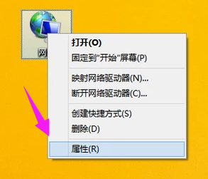 電腦ip